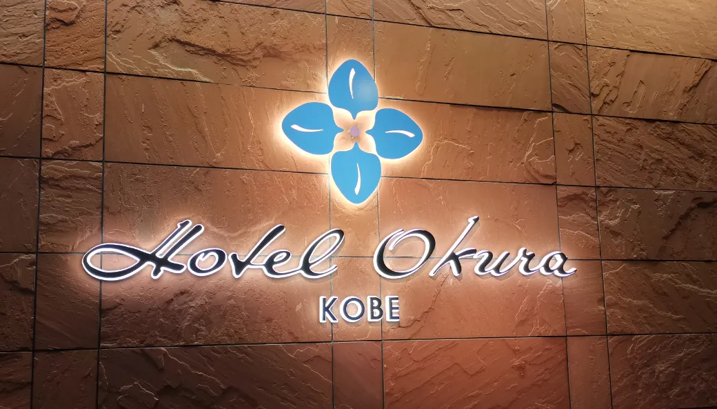 okura